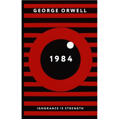 АСТ Джордж Оруэлл "1984"