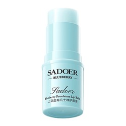 Увлажняющий бальзам для губ SADOER Jadoer