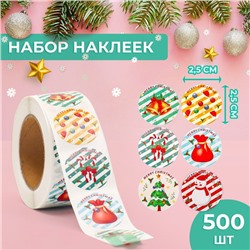Наклейки в рулоне «Mary Christmas», 500 шт., 2.5×2.5 см