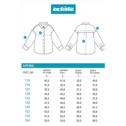 Рубашка ACOOLA, 1225436