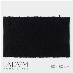 Коврик для дома LaDо́m, букли, плотность 1400 г, 50×80 см, графитовый