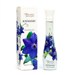 Туалетная вода женская «Цветочная Фантазия» клематис, 50 мл (по мотивам Climat (Lancome)