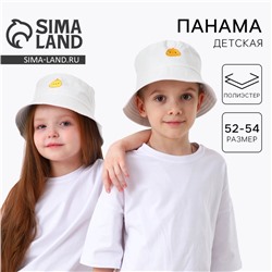 Панама детская «Цыпленок», белая, р-р 54