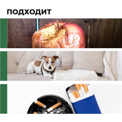 Нейтрализатор запаха Flox Sea I "Морской бриз, 0.5 л