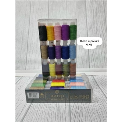 Набор нитки #23104206
