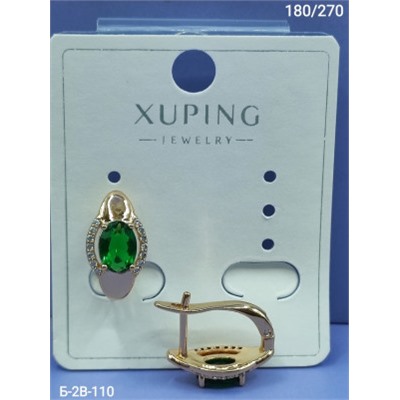 Серьги #23003711