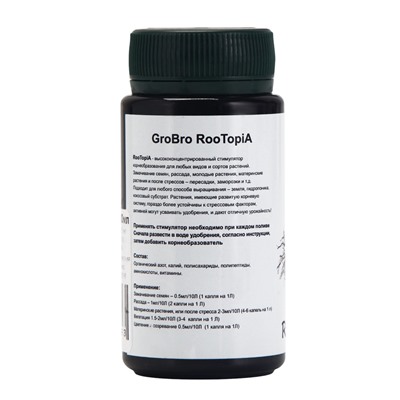 Удобрение для гидропоники "GroBro" RooTopiA, 100мл