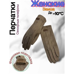 Перчатки #23048016