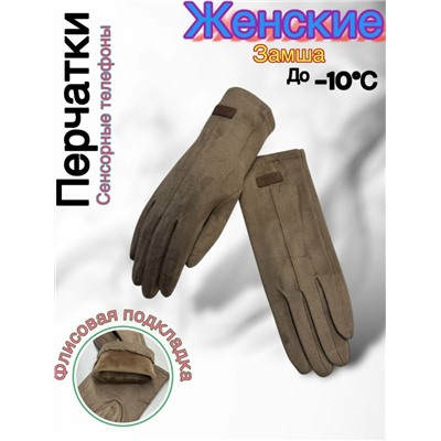 Перчатки #23048016