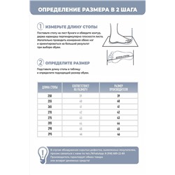 Пантолеты пляжные ЭВА муж 097-321-10 НАТАЛИ, 980418