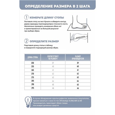 Пантолеты пляжные ЭВА муж 097-321-01 НАТАЛИ, 885715