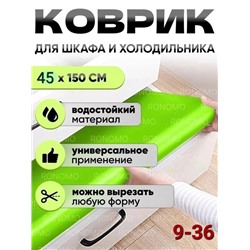 Коврик #22778007