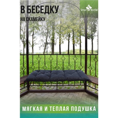 Садовая подушка на качель РЕЛАКСИЯ размер 130х50 см.