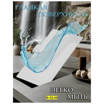 Разделочная доска #23043262
