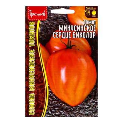 Семена Томат Минусинское Сердце Биколор 10шт.  12.29 г.