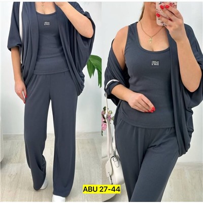 Костюм тройка, лапша