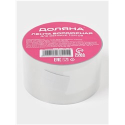 Лента ацетатная для обтяжки тортов Доляна, 130 мкр, 50 мм×200 м, прозрачная