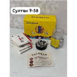 Пластырь 2052122-1