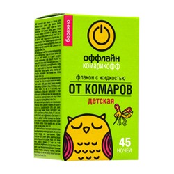 Дополнительный флакон-жидкость от комаров «Комарикофф», с экстрактом ромашки, 45 ночей, 30 мл