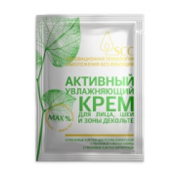 Увлажняющий крем с растительными Стволовыми клетками Активный (саше-пакет)
