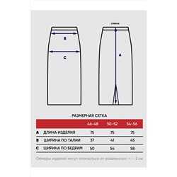 Юбка VAY, 1131015