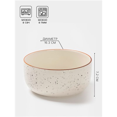 Салатник Magistro Queil, 1.05 л, d=16.3 см, фарфор, белый