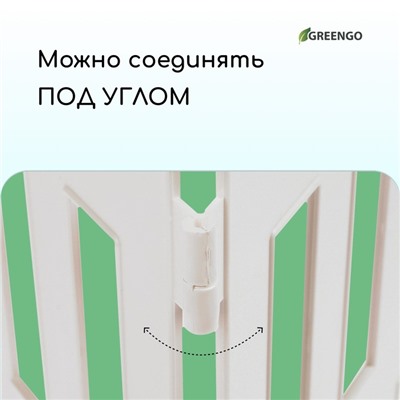 Ограждение декоративное, 35×210 см, 5 секций, пластик, белое, RENESSANS, Greengo