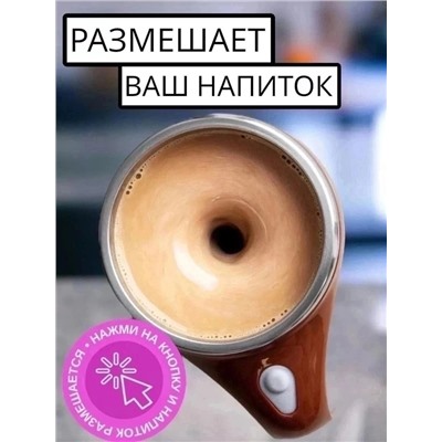 Термокружка #22963568