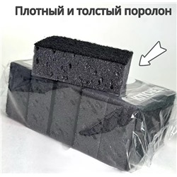 Губка для мытья посуды #23109073