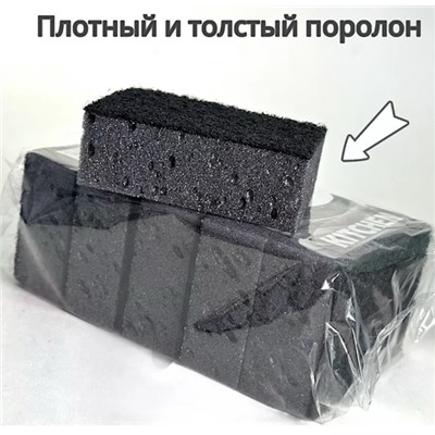 Губки #23116061