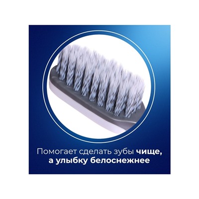 Зубная щётка Evermex Essential, средней жёсткости, 2 шт.