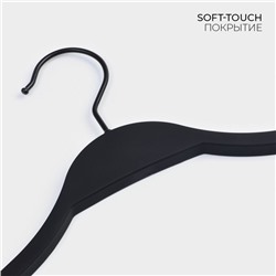 Плечики - вешалки для одежды LaDо́m Soft-touch, 41.5×21.5×1.1 см, 3 шт., антискользящее покрытие