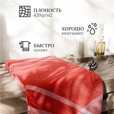 Полотенце махровое «Этель. Клетка», 70×130 см, хлопок 100%, красное