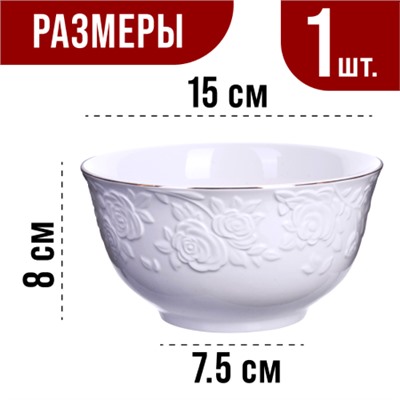 29118-1 Салатник 800мл фарфор LR(х36) НЕТ