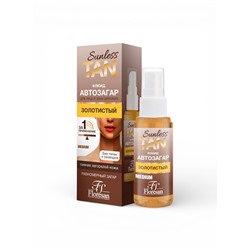 Автозагар флюид для лица Sunless Tan, золотистый, 50 мл