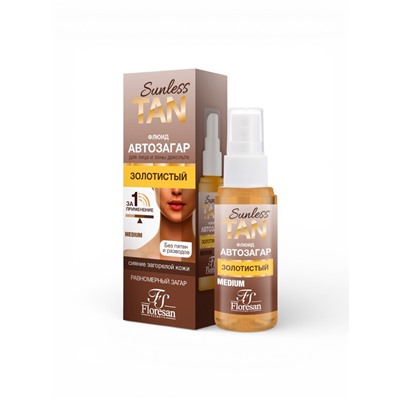 Автозагар флюид для лица Sunless Tan, золотистый, 50 мл