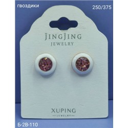 Серьги #23070041