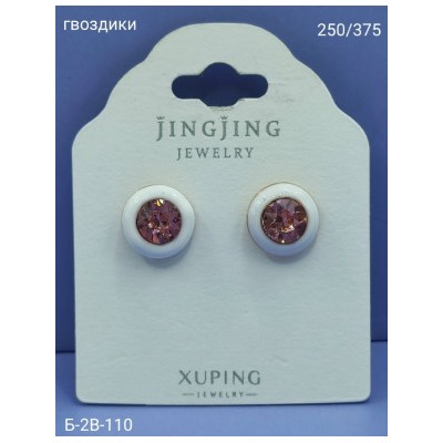 Серьги #23070041