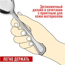 40677 Ложки столовые 6шт нерж/ст MB (х80)