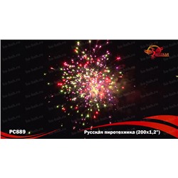 Фейерверк РС8960 Русская пиротехника (1,25" х 200)