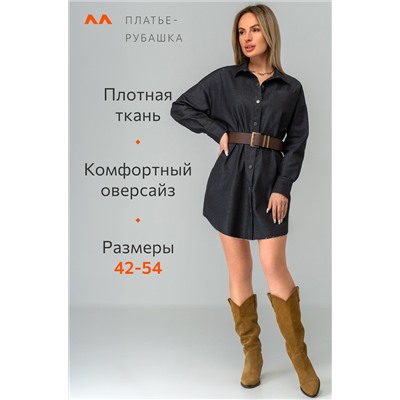 Женское платье-рубашка Happyfox