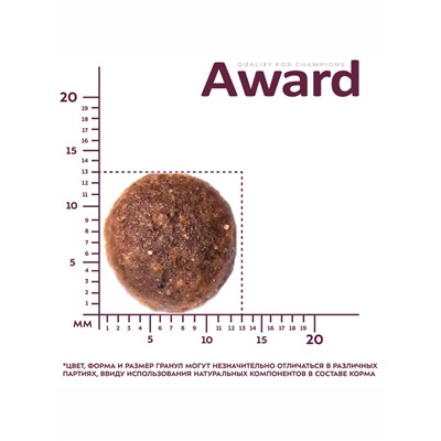 Сухой корм AWARD для вз-х собак средних пород с инд/кур/ морковь и черная смородина 12 кг