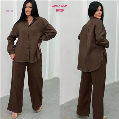 Костюм бронь 1979146-2