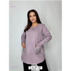 Кофта 1844276-3
