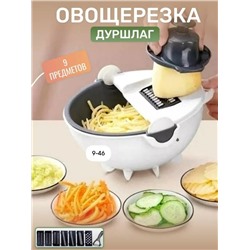 Овощерезка #23080038