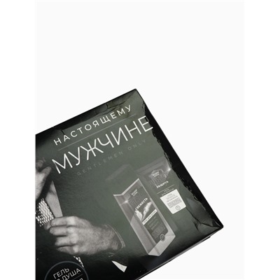 УЦЕНКА Подарочный набор «Настоящему мужчине», гель для душа 250 мл и гель для бритья 110 мл, HARD LINE