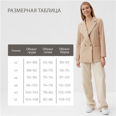 Пиджак женский MINAKU: Classic, бежевый, размер 50