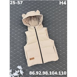 Жилет H4 бежевый