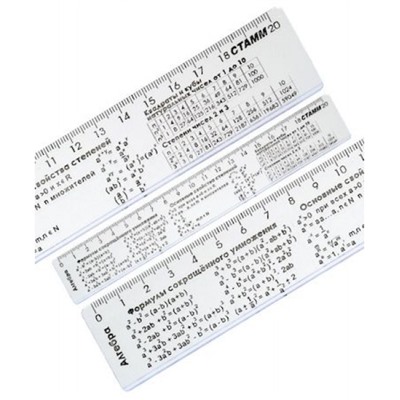 Линейка справочная 20 см Алгебра ЛС03 Стамм