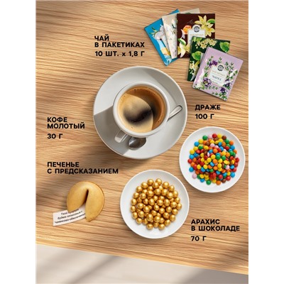 Подарочный набор «Цветочный», чай, кофе молотый, сладости
